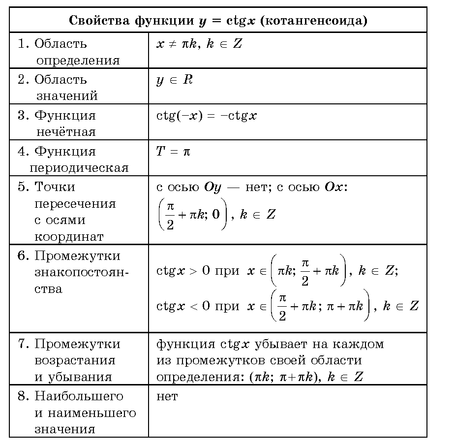 matemat
